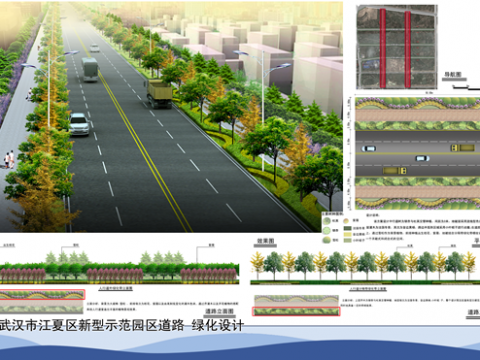 江夏新型工業化示范園區市政基礎設施建設工程二標段